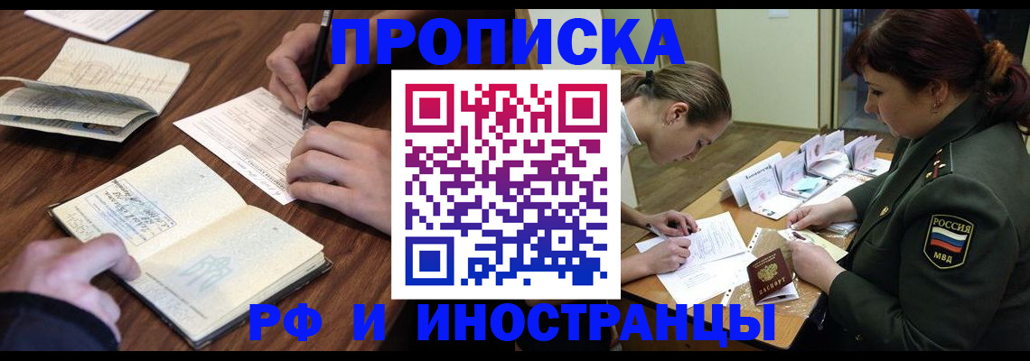 форма 3 в Таре