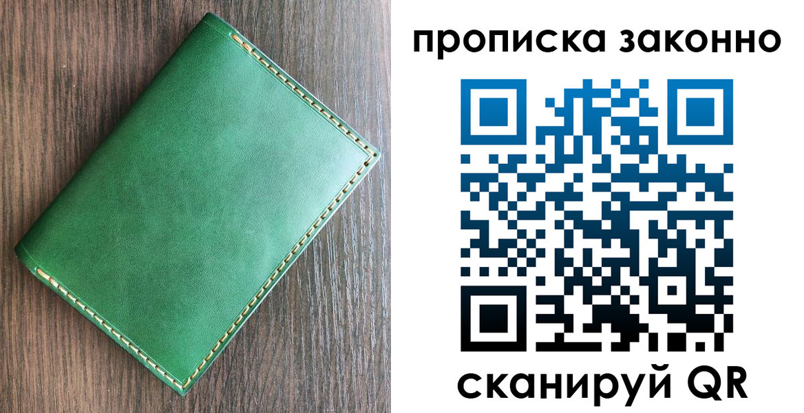 прописка иностранных граждан в Таре