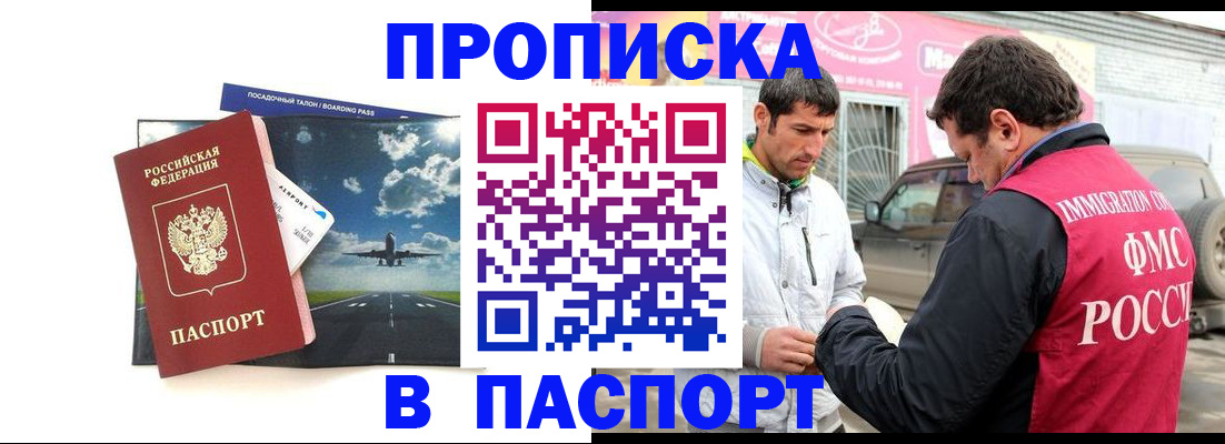 форма 3 в Таре