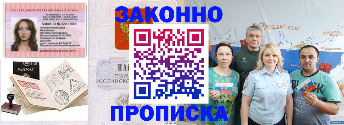 регистрация для школы в Таре