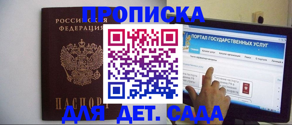 пропишу в квартире в Таре