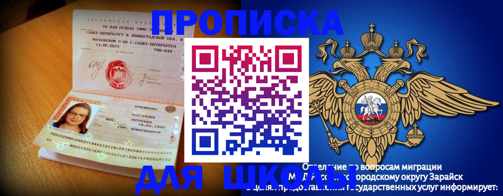 форма 3 в Таре